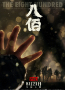 友的妈妈：贪恋岳母
